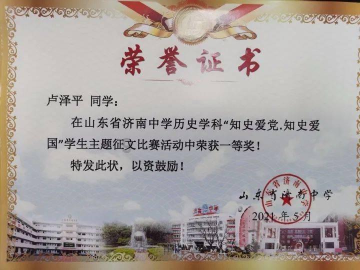 全民剧本大师内置菜单